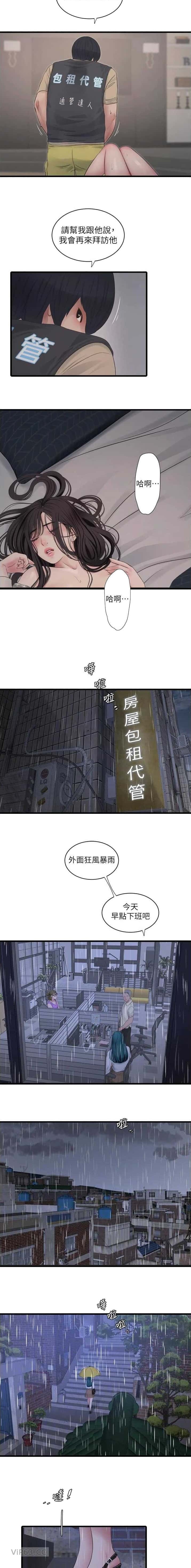 第101话3