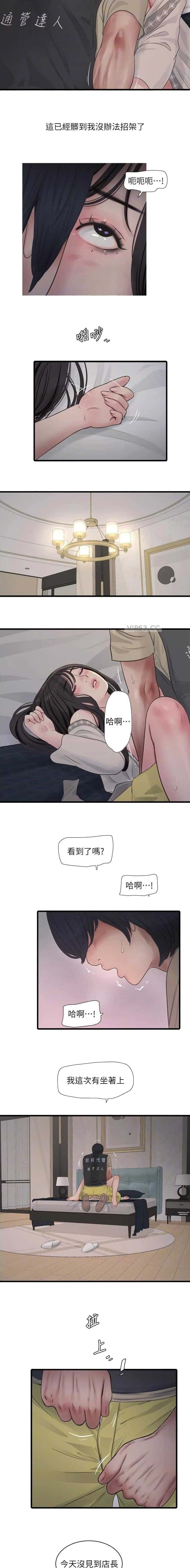 第101话2
