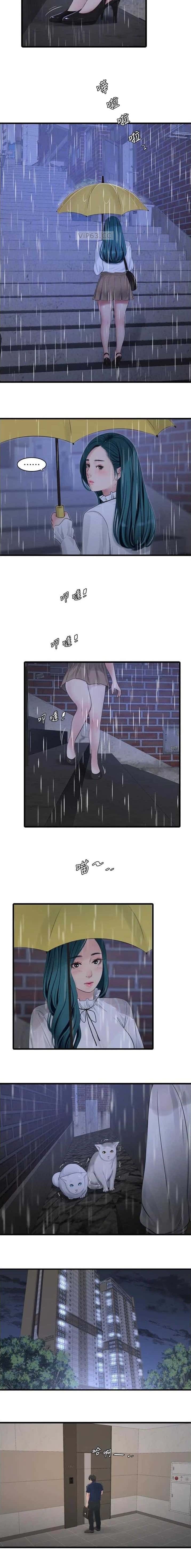 第101话4
