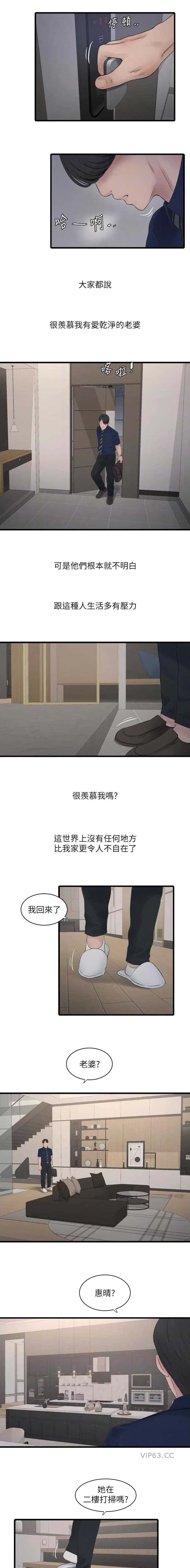 第101话5