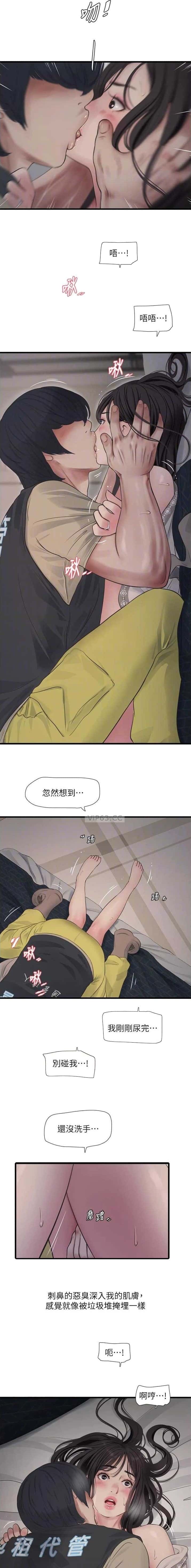第101话1