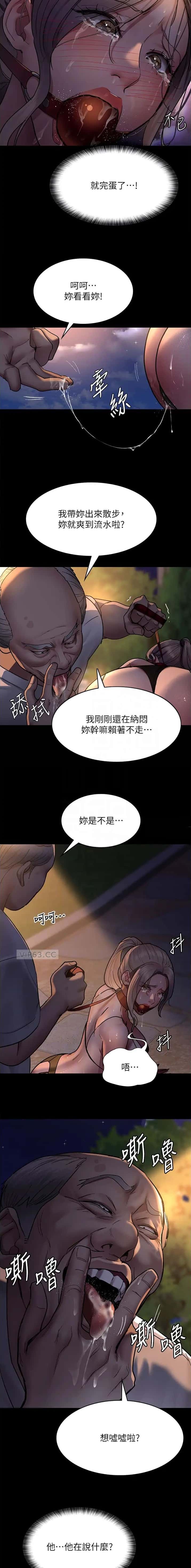 第82话1