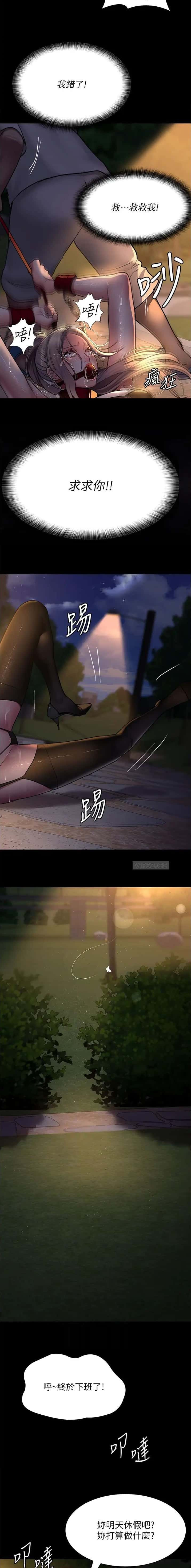 第82话3