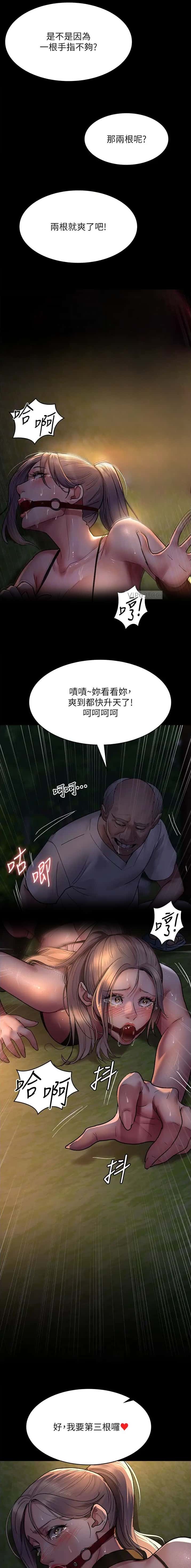 第82话6