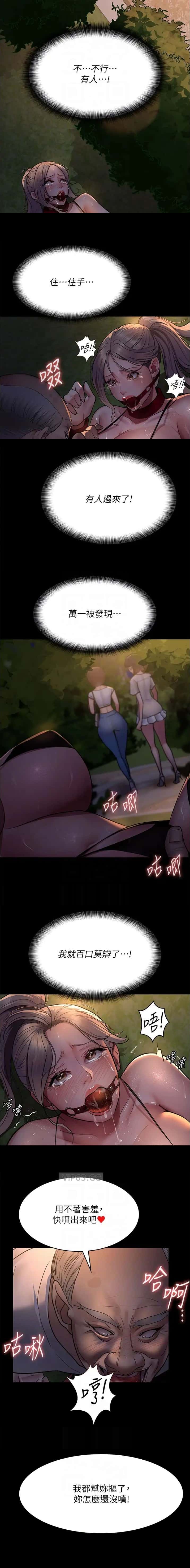 第82话5