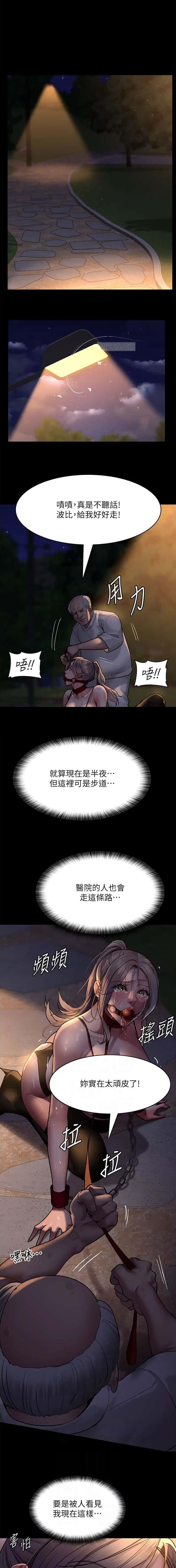 第82话0