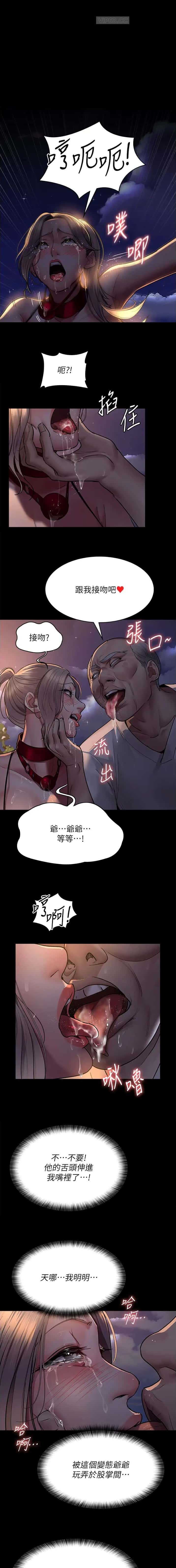 第83话0