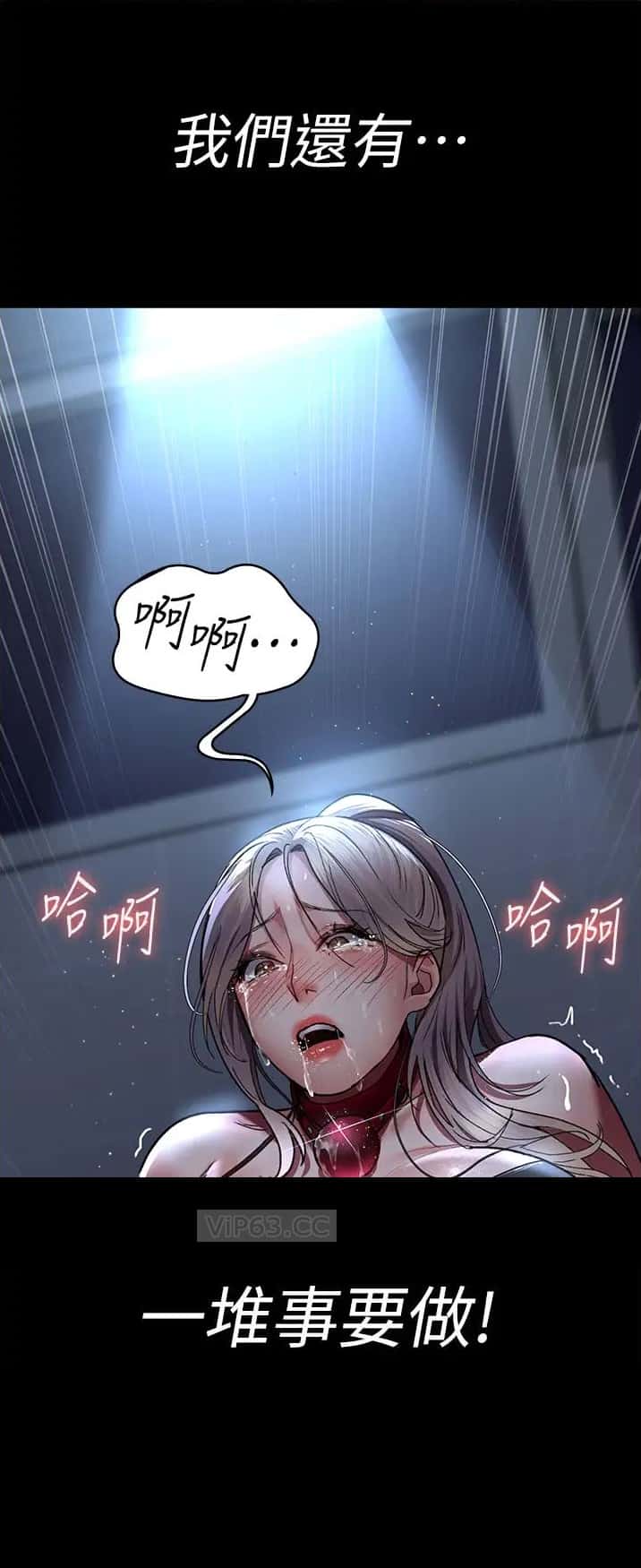 第83话7