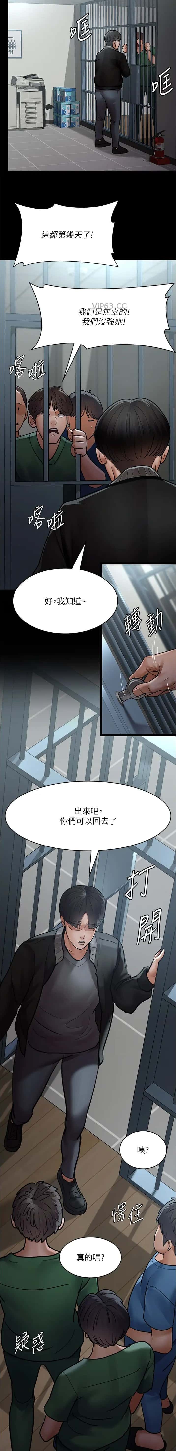第83话4