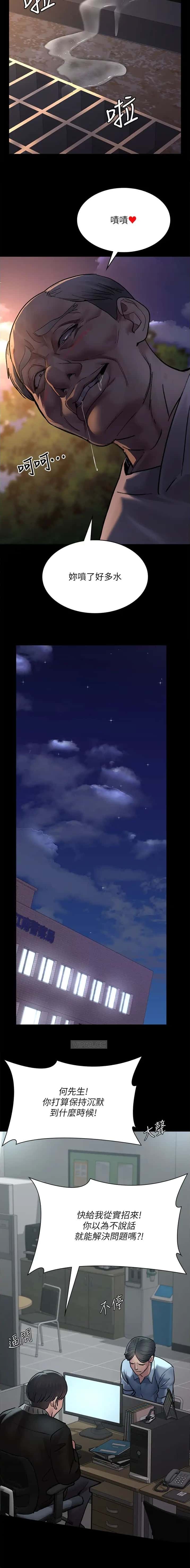 第83话2