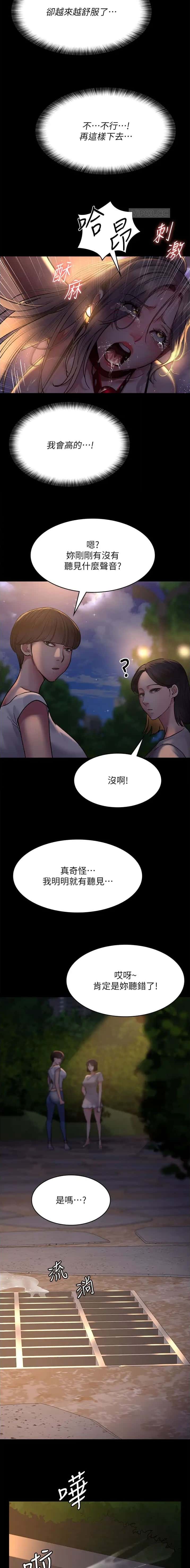 第83话1
