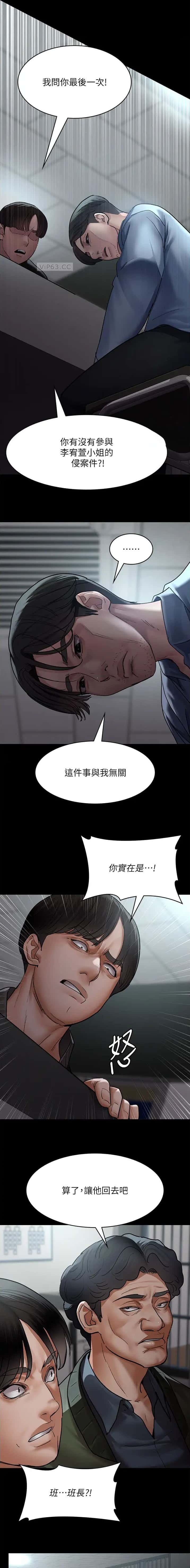 第83话3
