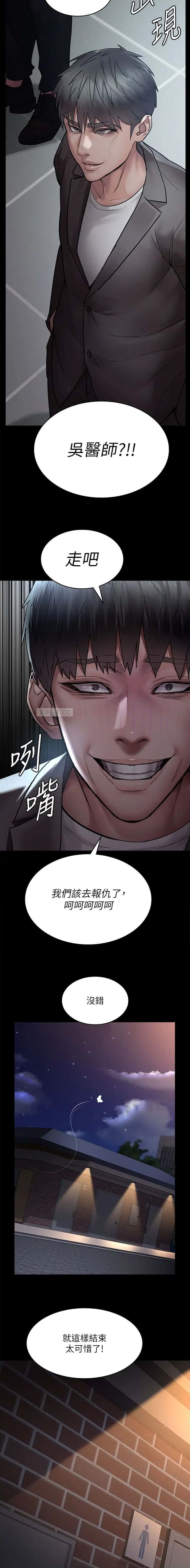 第83话6