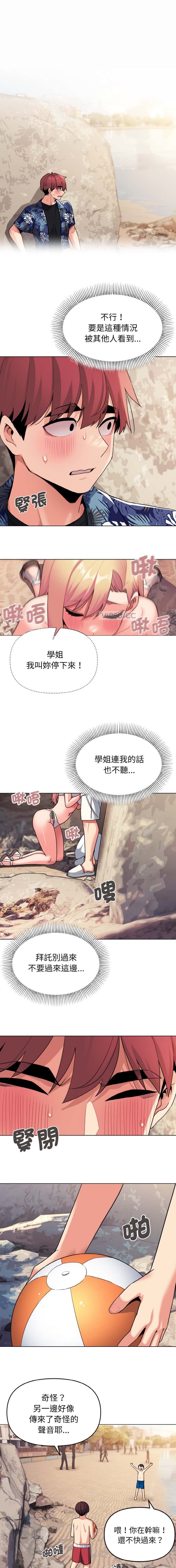 第122话0