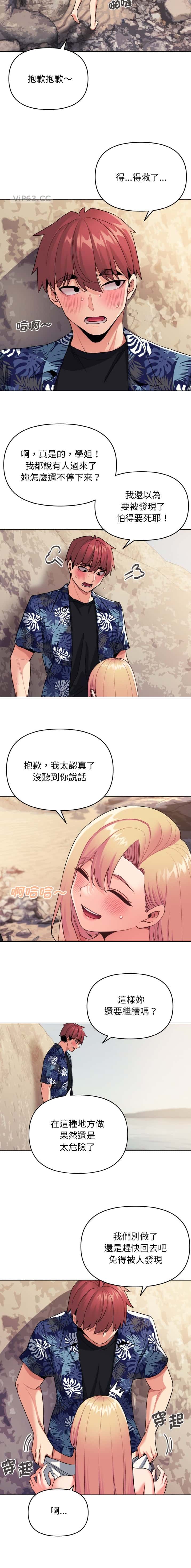 第122话1