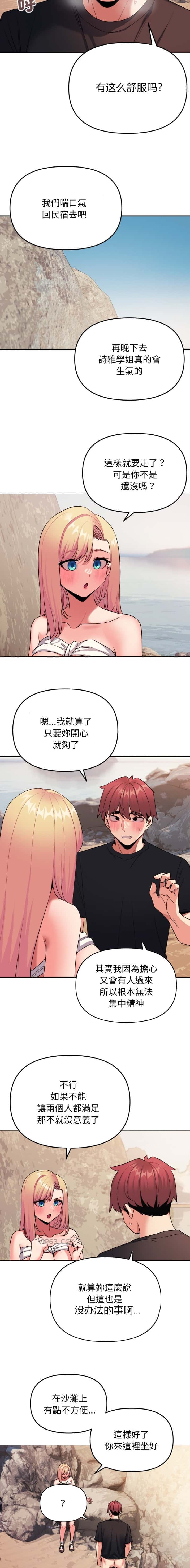 第122话8