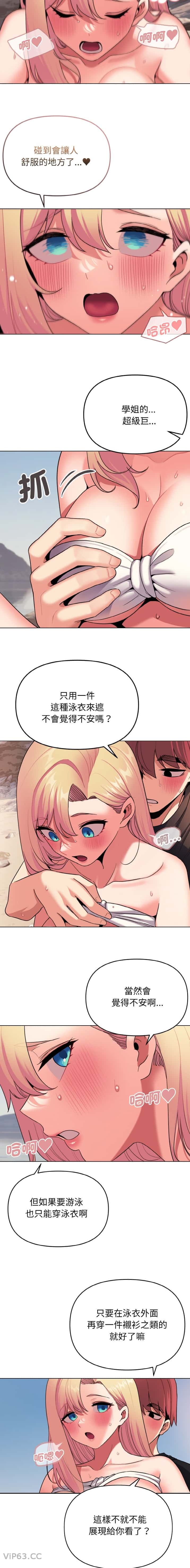 第122话5