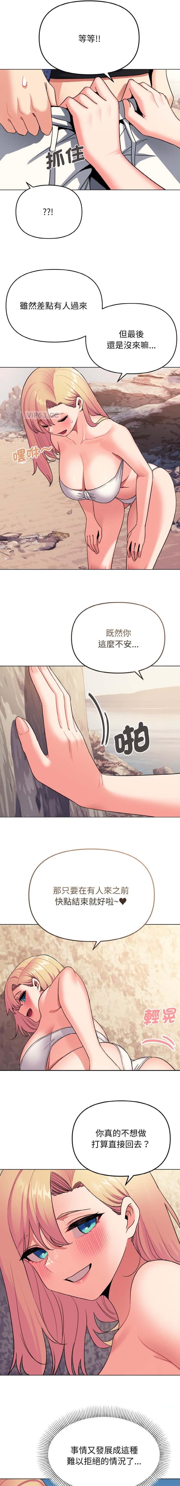 第122话2