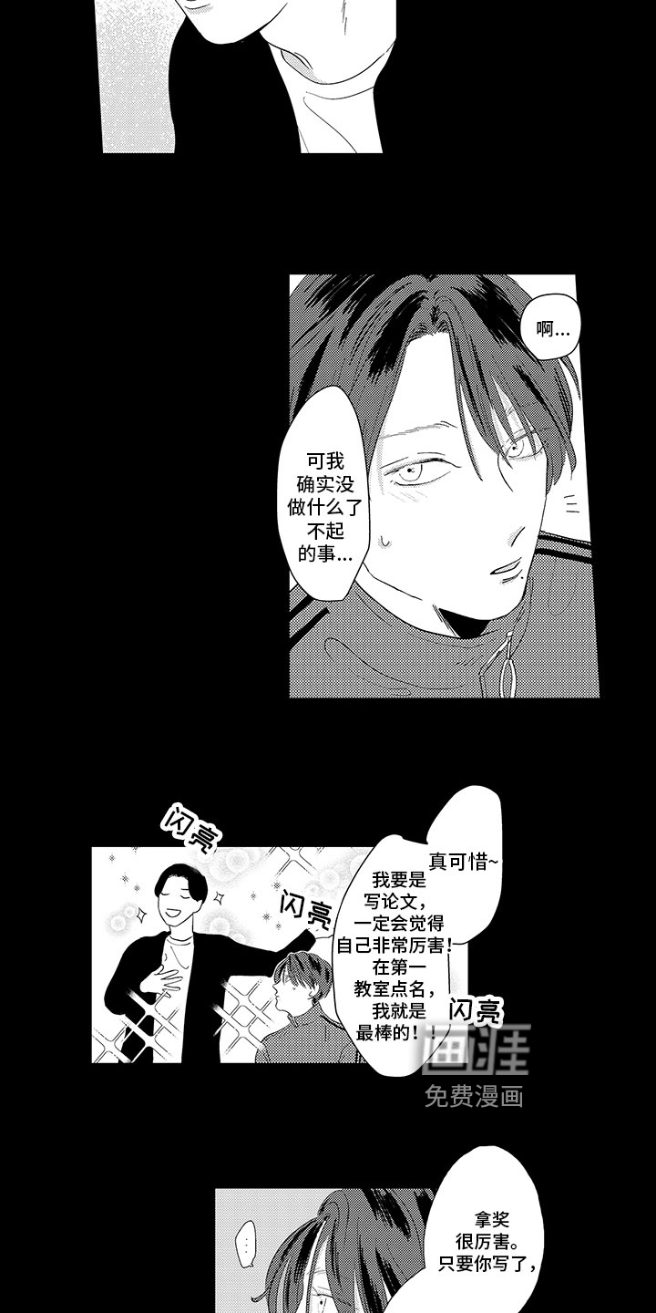 第7话2