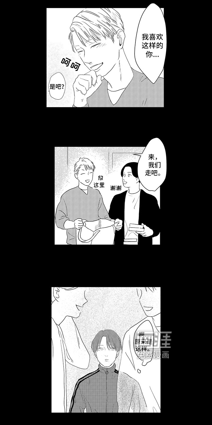 第7话4