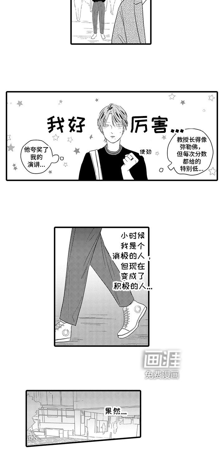 第7话10