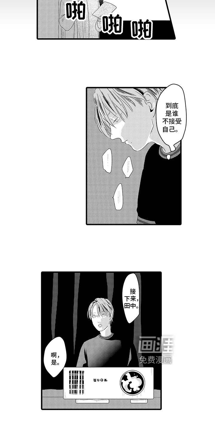 第7话6