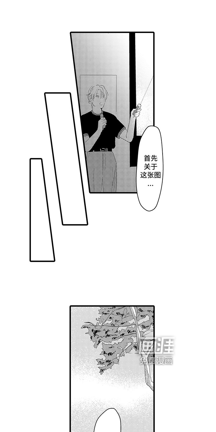 第7话7