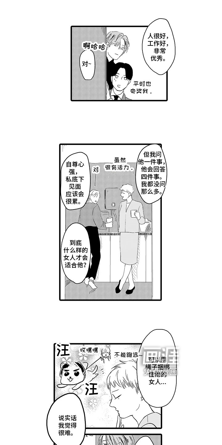 第5话0