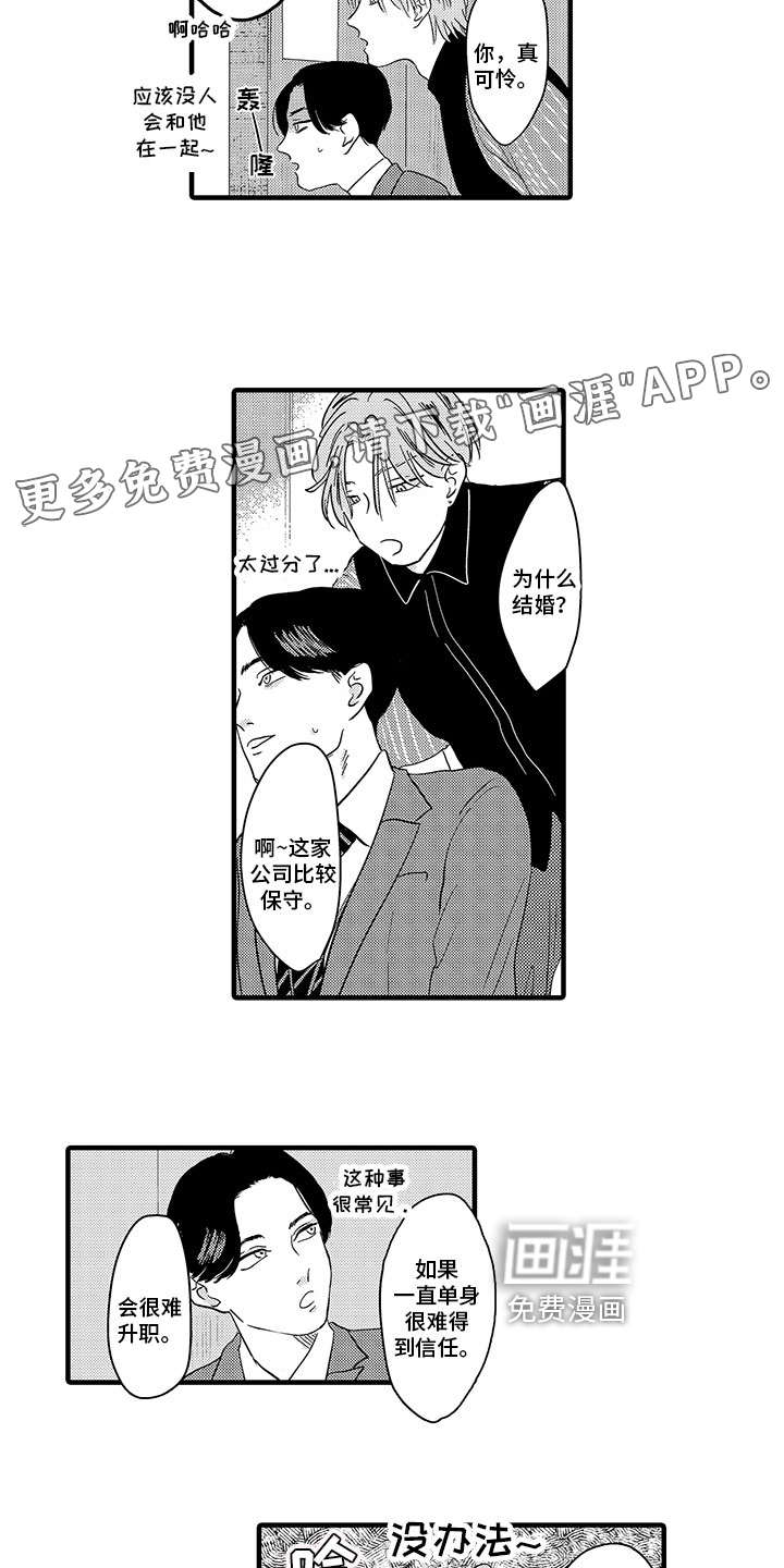 第5话1
