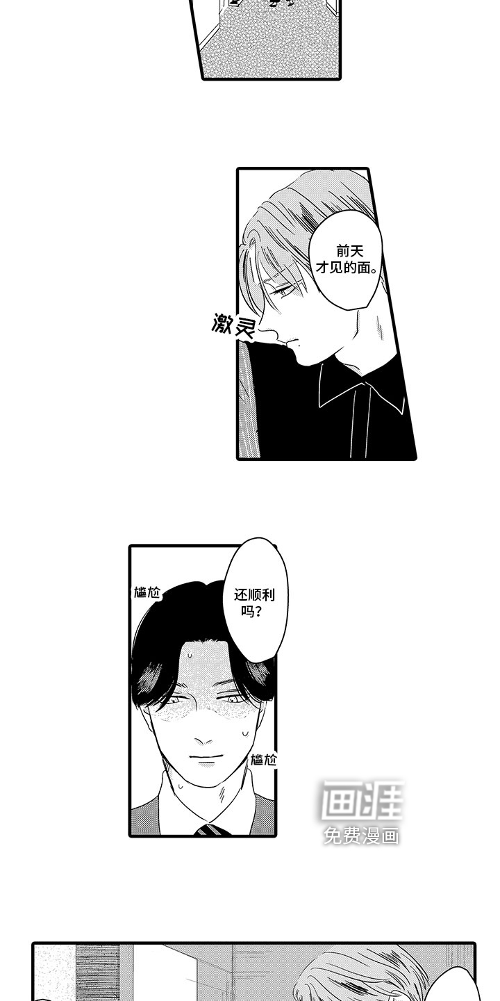 第4话10