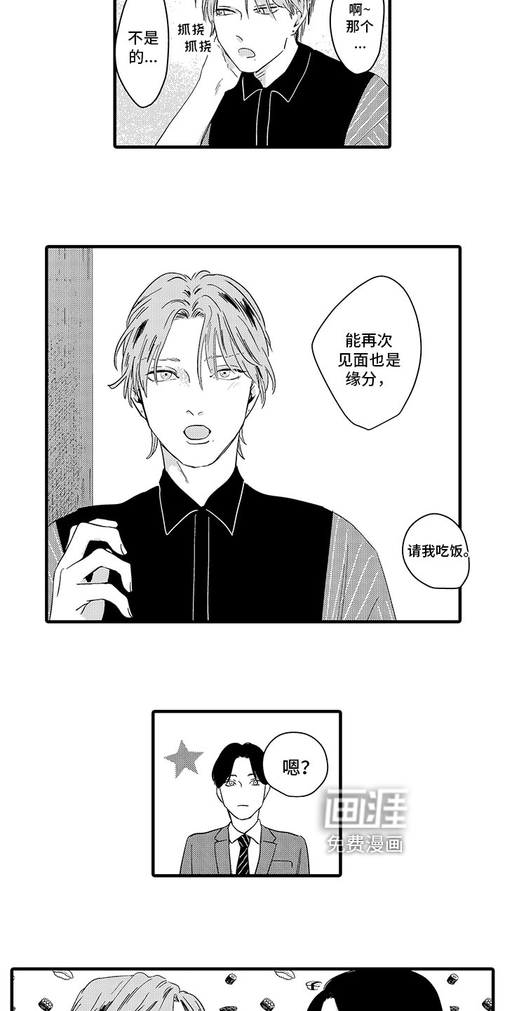 第4话4