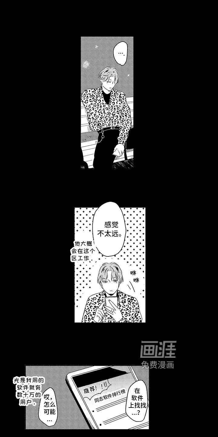 第4话1