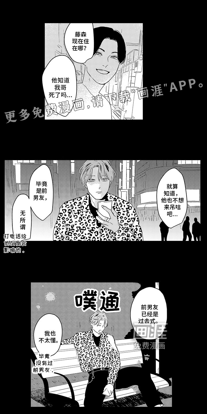 第4话0