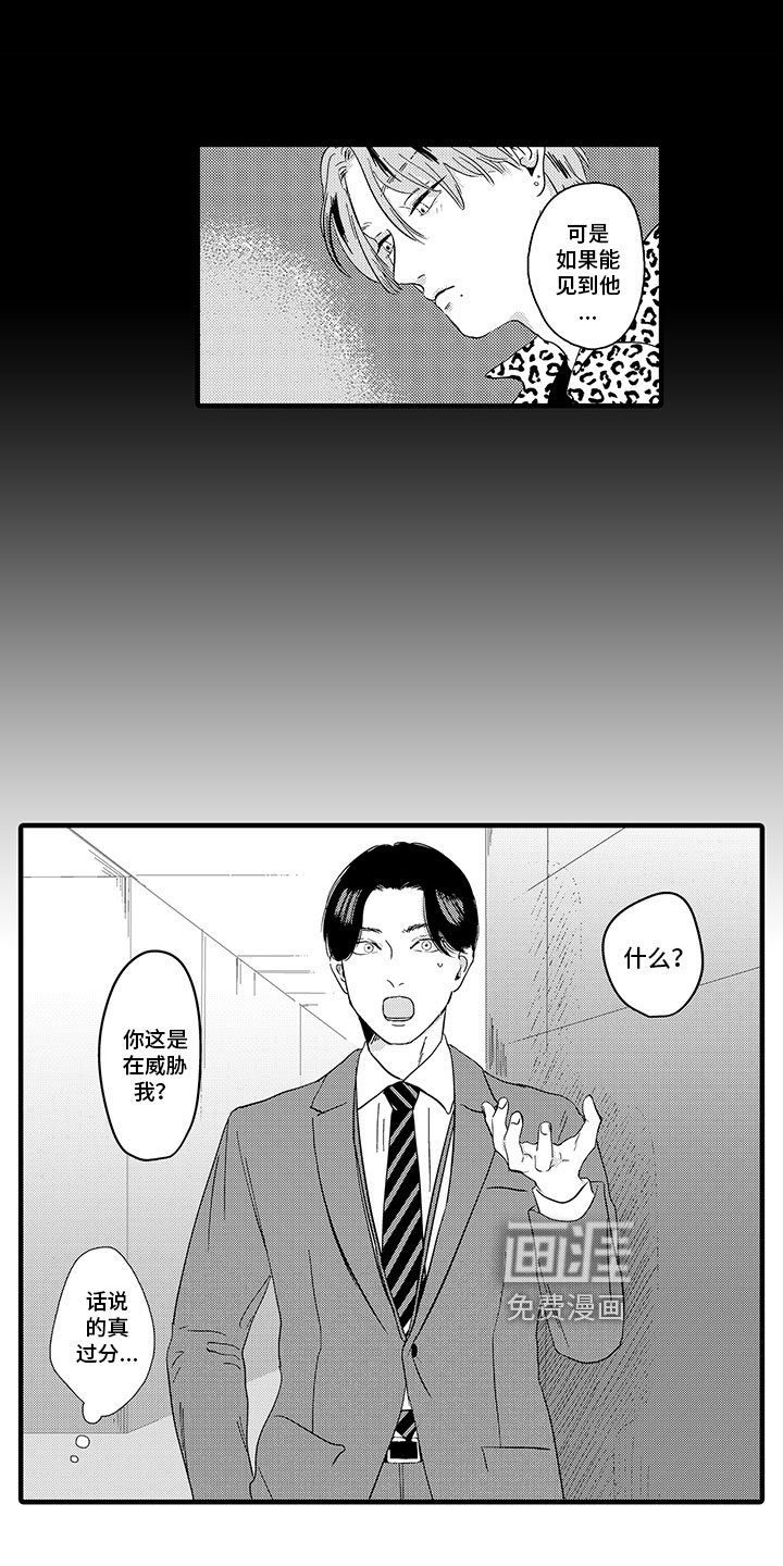 第4话2