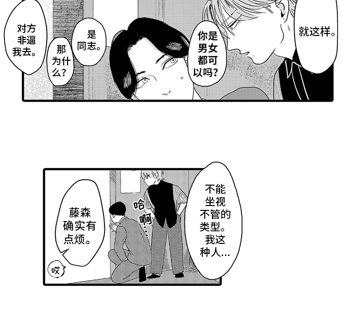 第4话11