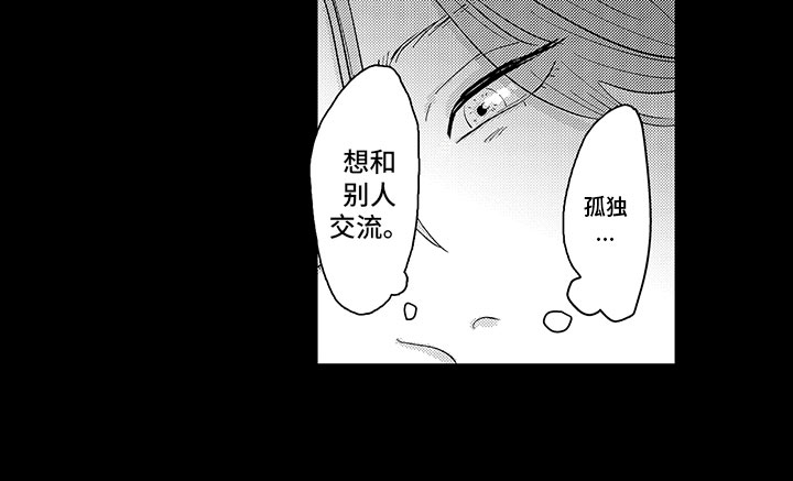 第3话11