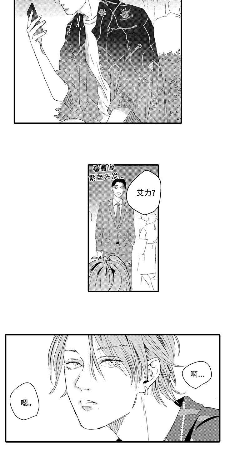 第1话8