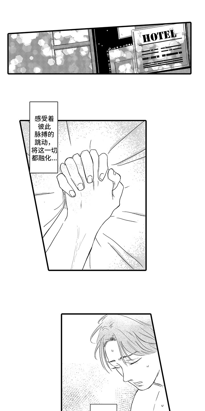 第1话3