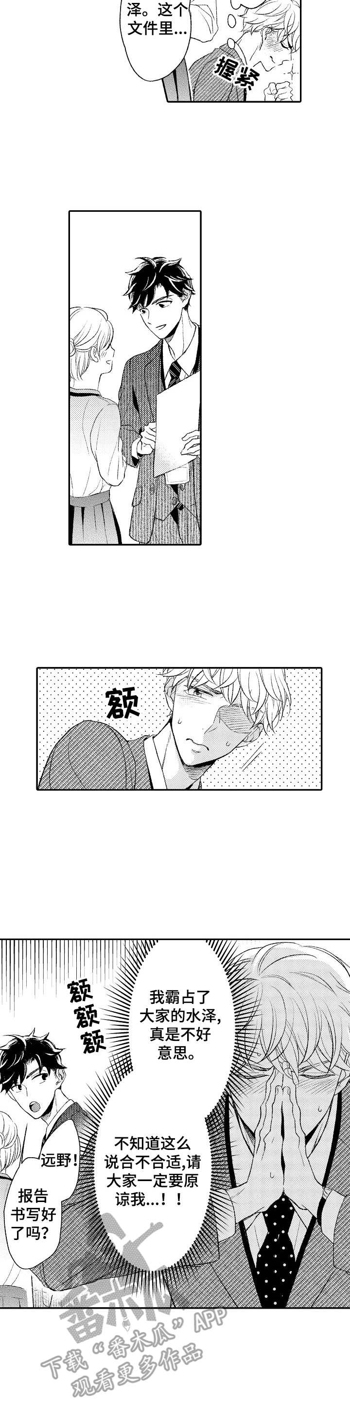 第17话 第7页
