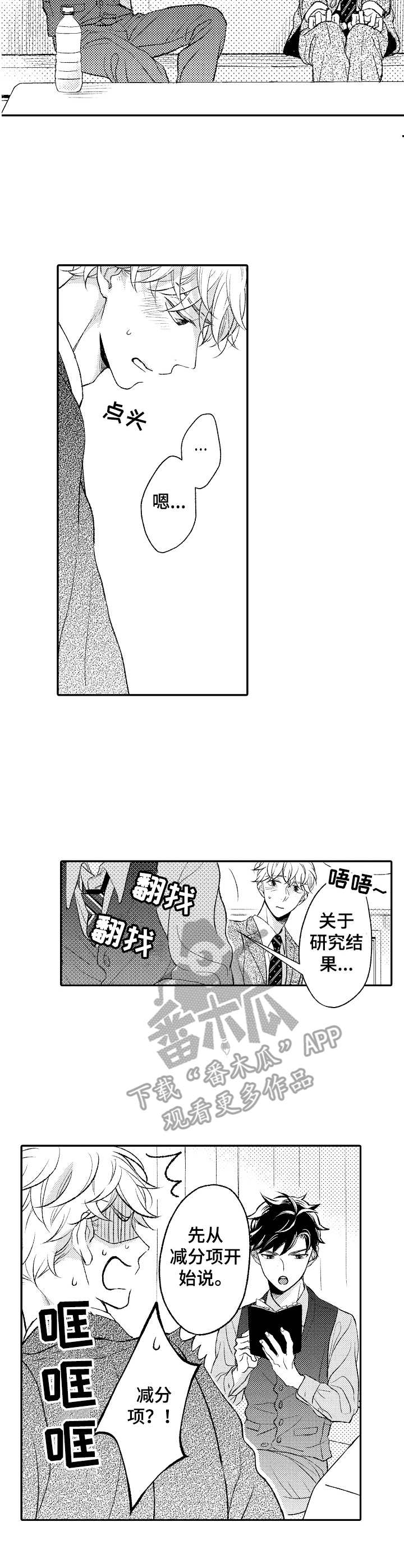 第16话1