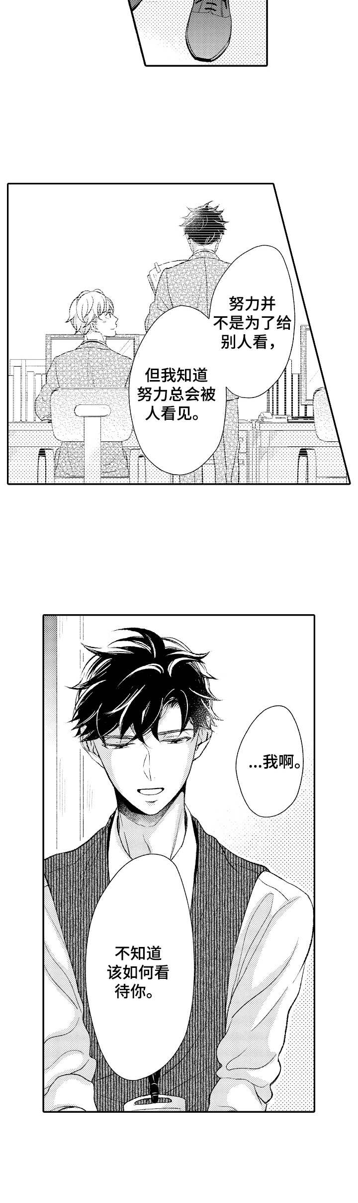 第12话7