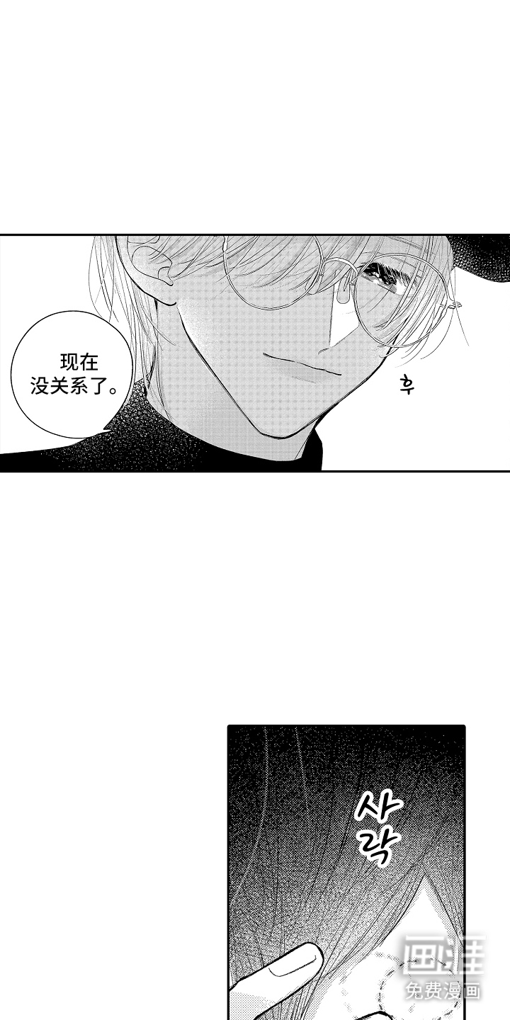 第18话2