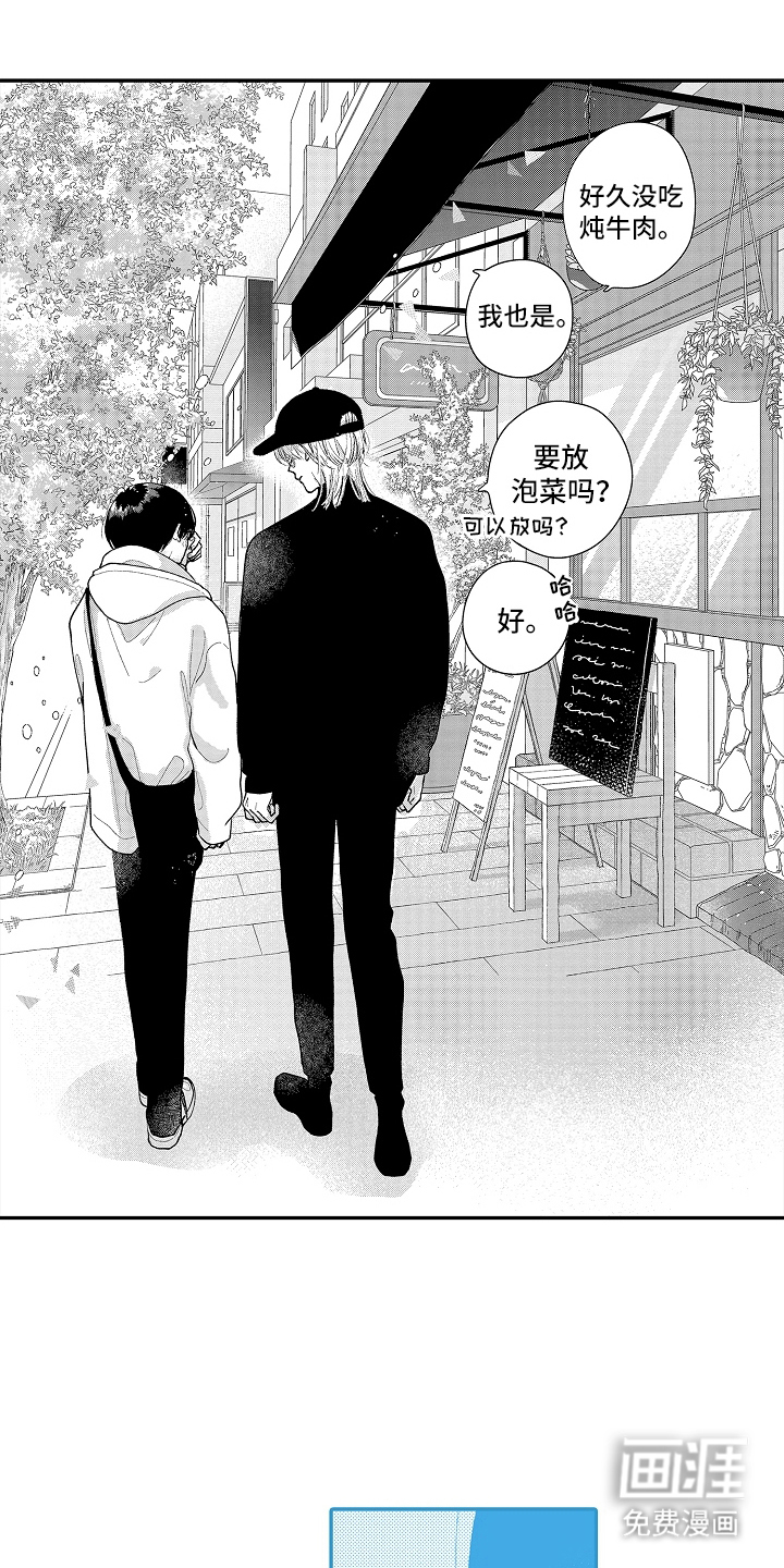 第18话12