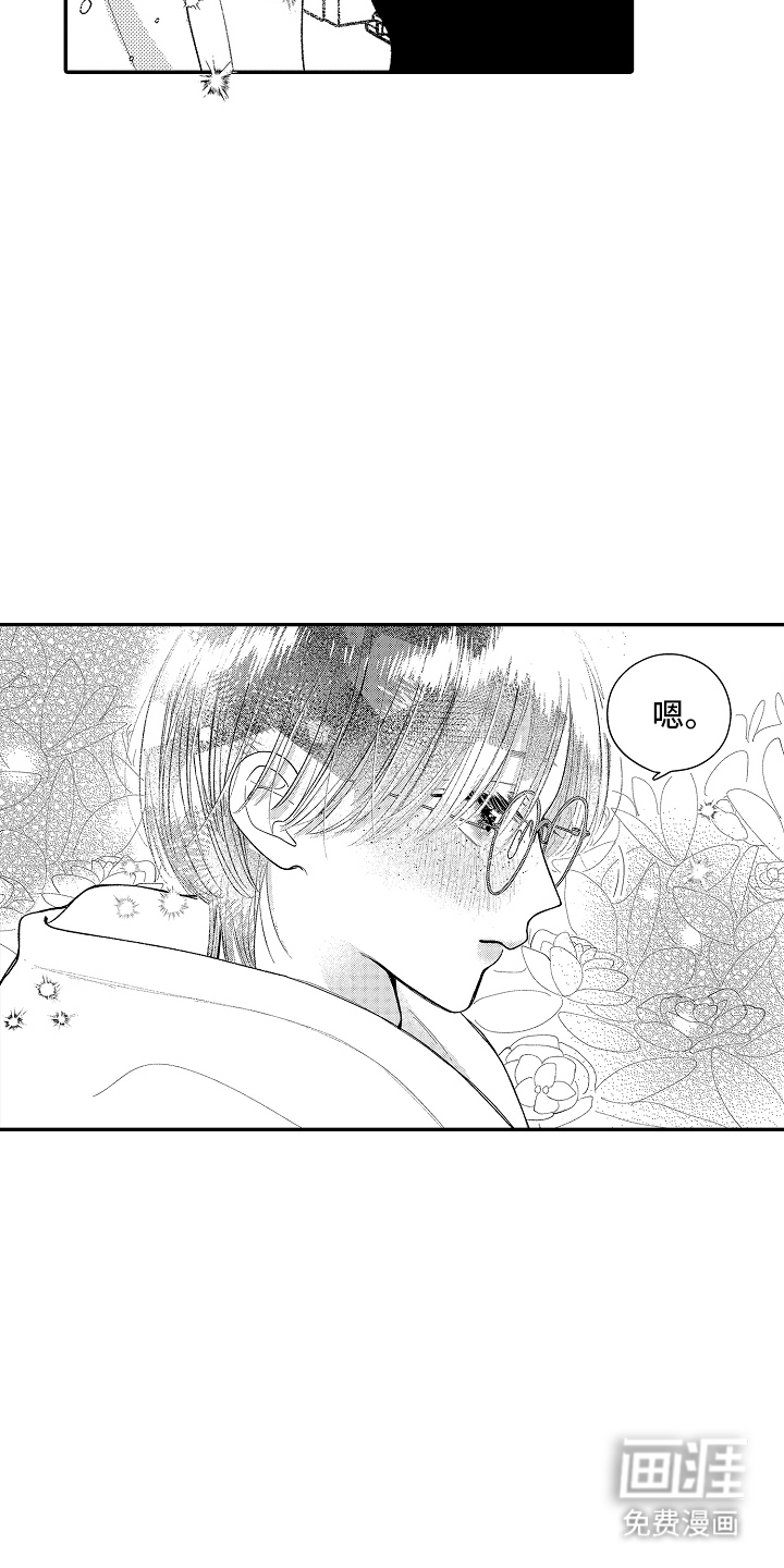 第18话11