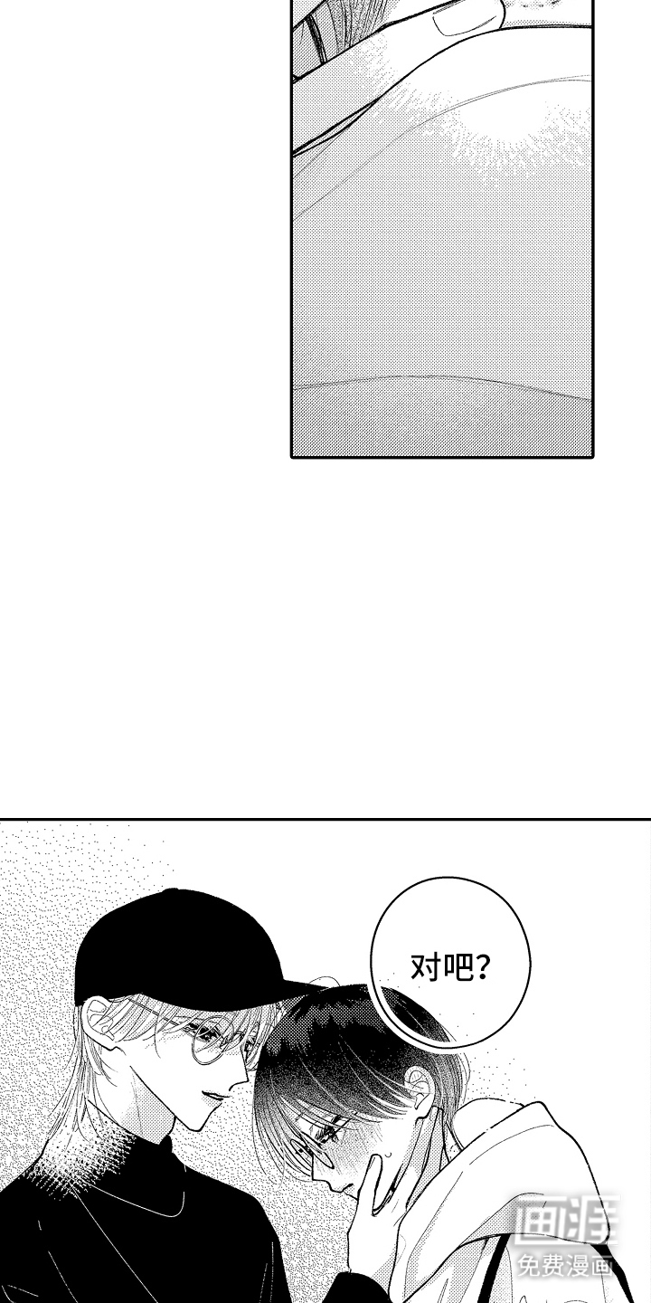 第18话3