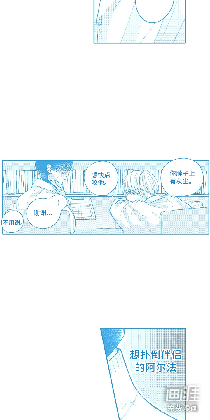 第18话15