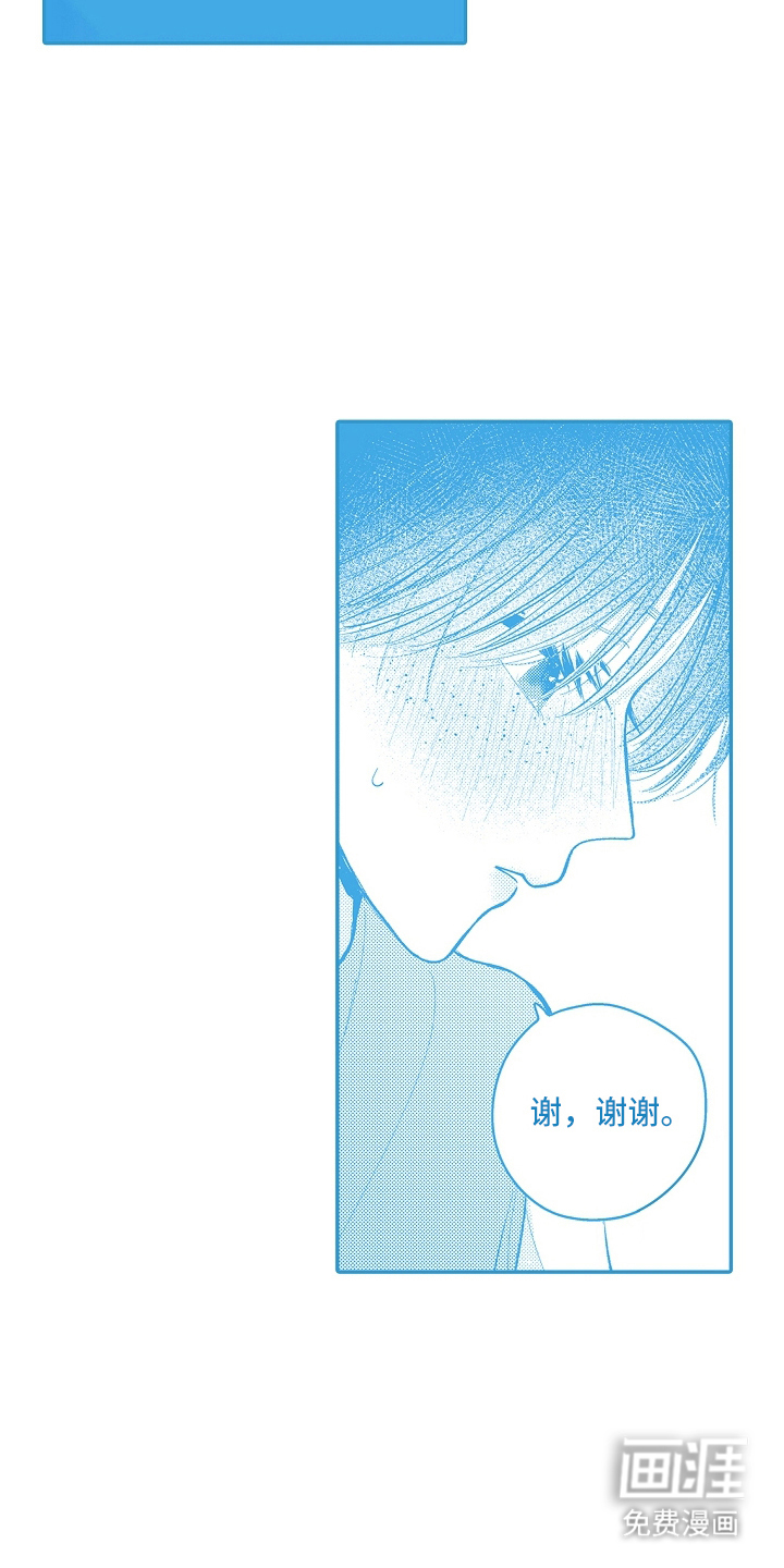 第18话17