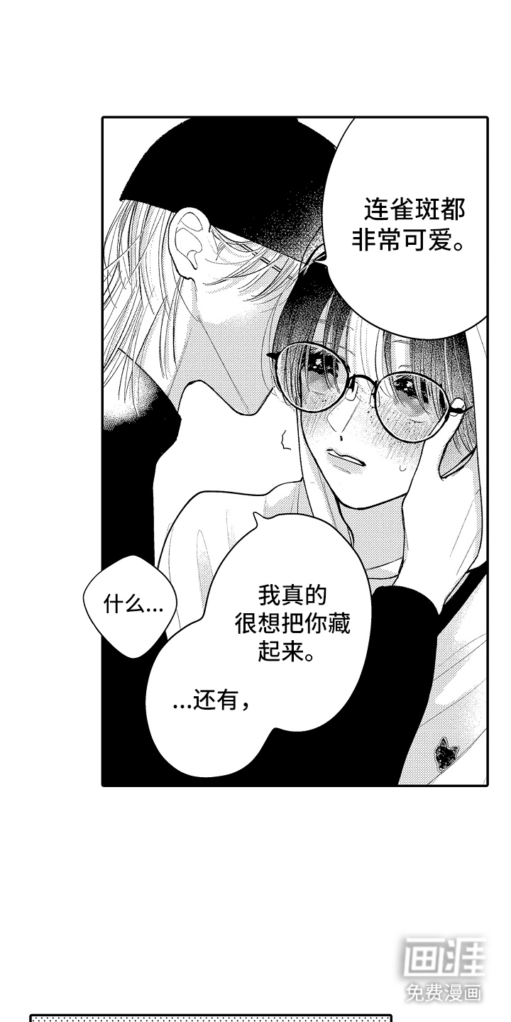 第18话0