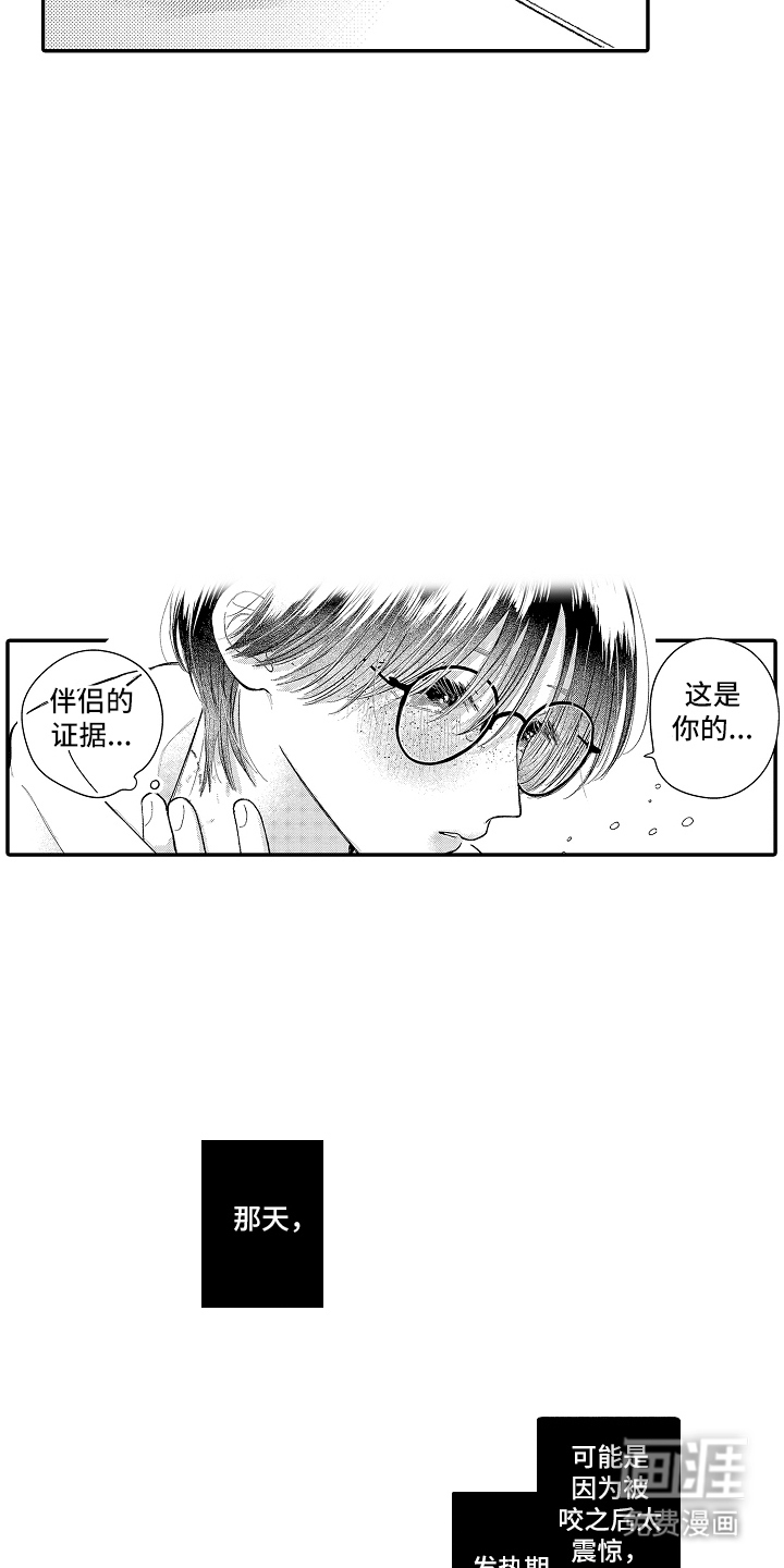 第18话6