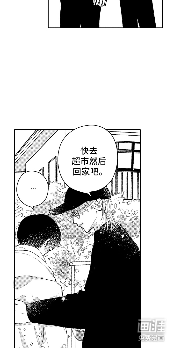 第18话10